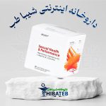 اروس ویگور تقویت‌کننده جنسی