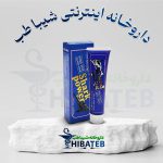 خرید کرم شارک پاور