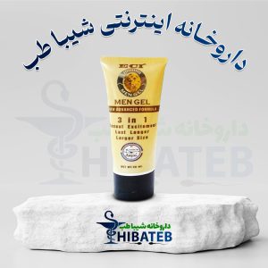 کرم حجم دهنده جگوار