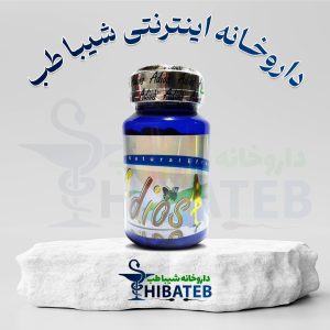 خرید قرص لاغری سریع ادیوس