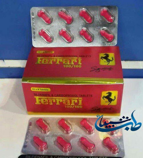 قرص تاخیری فراری Ferrari 