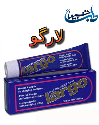 کرم بزرگ کننده آلت کینگ سایز King Size (لارگو Largo)