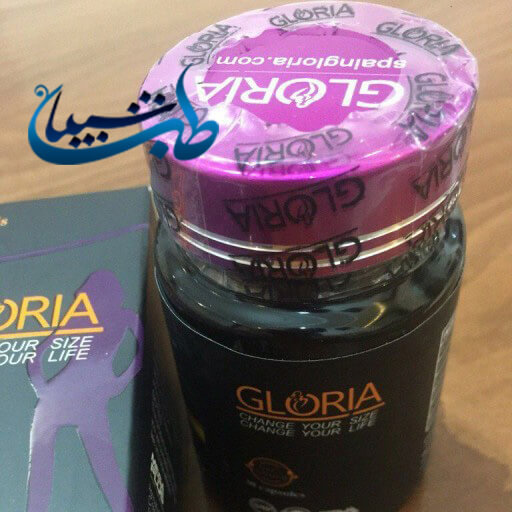 گلوریا Gloria بهترین کپسول لاغری کاهش عالی اشتها