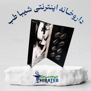 قرص ماکسیما چیست